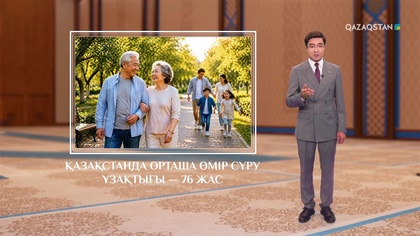 Әлеуметтік қамқорлық пен әр азаматтың болашағына деген сенім – Әділетті Қазақстанның басты тірегі  
