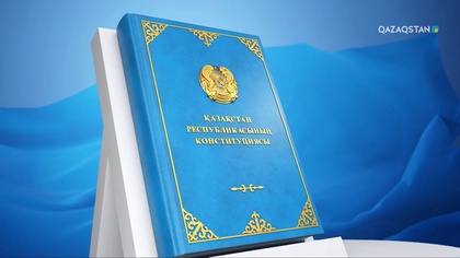Преамбула – еліміздің басты құндылықтары мен бағыт-бағдары жазылған маңызды бөлім