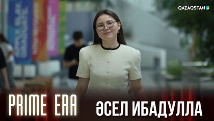 Prime Era. Knight-Hennessy стипендиясын иеленген алғашқы қазақ