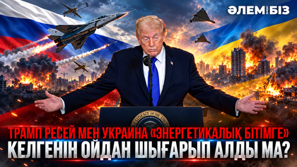 Хуситтер мен Сауд Арабиясы бірін-бірі атқылады І Қытай Лаоста әскери базасын ашты