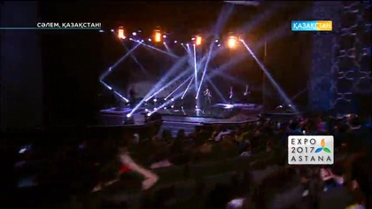 Сәлем, Қазақстан - Қуандық Рахым (Толық нұсқа)