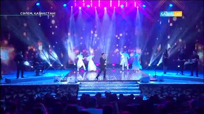 Сәлем, Қазақстан - Нұржан Керменбаев (Толық нұсқа)