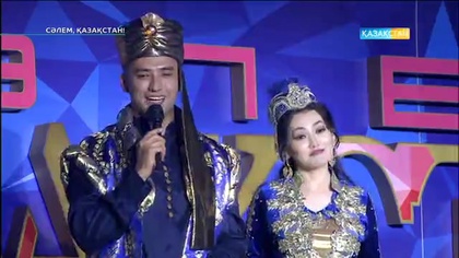 Бүркіт пен Аиша. «Сәлем, Қазақстан!»