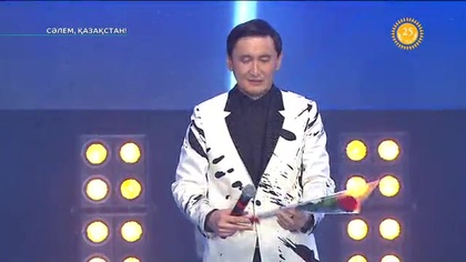 Ақылбек Жеменей. Сәлем, Қазақстан!