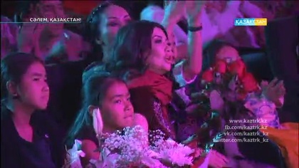 Алтынай Жорабаеваның кеші