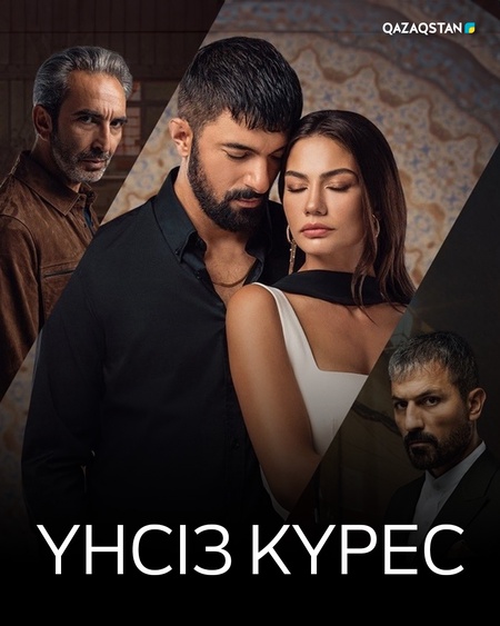 Үнсіз күрес