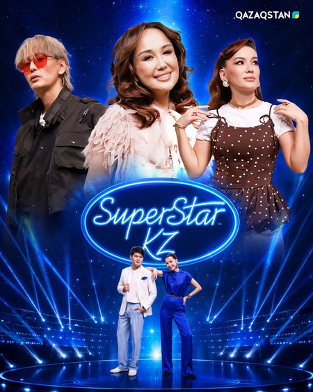 SuperStar KZ