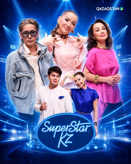 SuperStar KZ