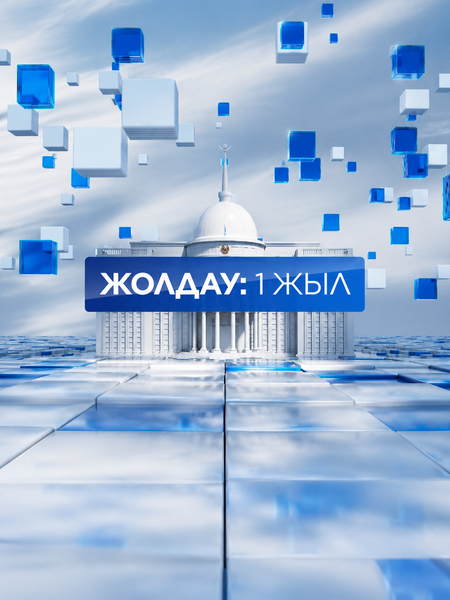 Жолдау