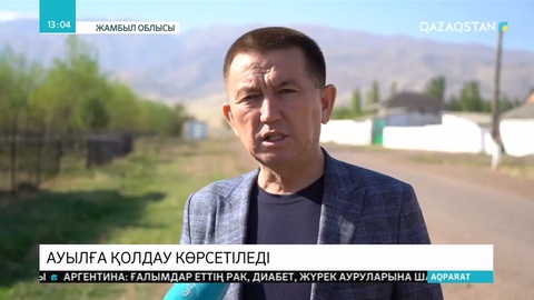 Таразда пилоттық жоба жүзеге асырылмақ