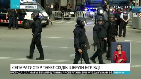 Сепаратистер тәуелсіздік шеруін өткізді