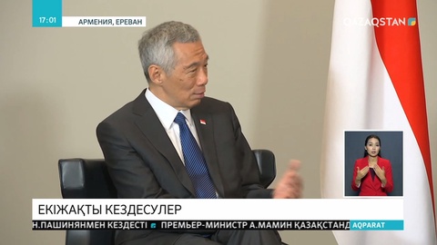 Президент Тоқаев Сингапур Республикасының Премьер-Министрі Ли Сян Лунмен кездесті