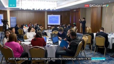 Қазақстан адам саудасының көрсеткіші бойынша 167 мемлекеттің ішінде 83-орында