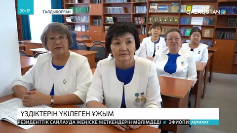 Бір мектептен 14 «Алтын белгі» иегері түлеп ұшқан