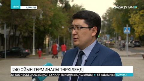 Алматыда заңсыз ойын бизнесімен айналысқан қылмыстық топ құрықталды