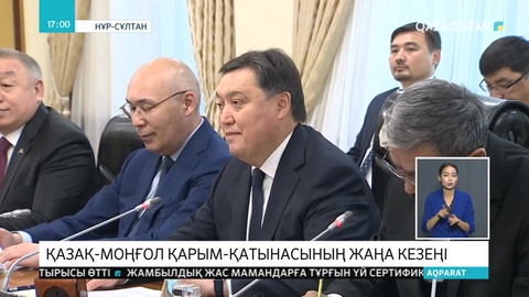 Асқар Мамин Моңғолия премьерімен келіссөздер өткізді