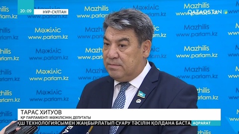 Мәжілісте туризмді дамыту туралы заң жобасы талқыланды