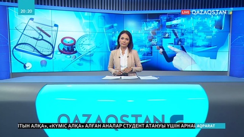 Медициналық сақтандыруды енгізуге дайындық жұмыстары жүріп жатыр