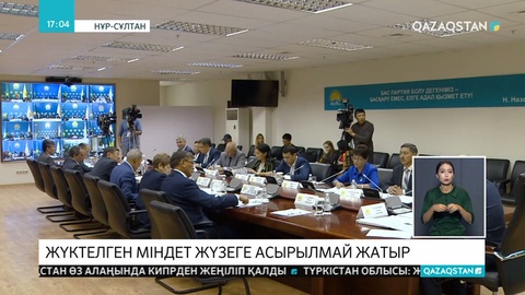 Депутаттар ауылдарды араламайды деп сыналды