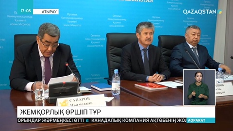 Атырау облысында сыбайлас жемқорлық өршіп тұр