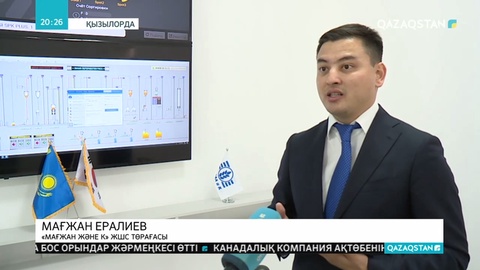 Күрішті цифрлы жүйемен ақтайтын зауыт ашылды