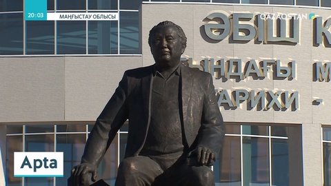 Президент Әбіш Кекілбайдың 80 жылдығына орай орнатылған ескерткішінің ашылуына қатысты