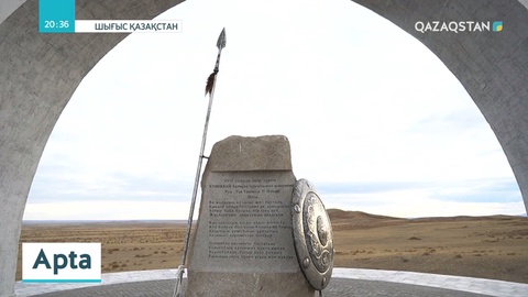 Абайдың 175 жылдық мерейтойына Семей өңірі дайын ба?