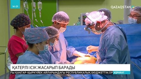 Қатерлі ісік жыл санап жасарып келеді