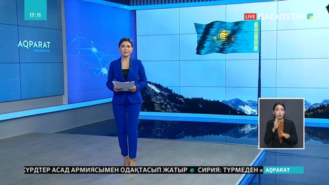 Медеуде ең үлкен Мемлекеттік ту орнатылды