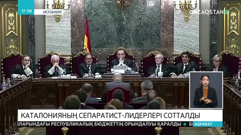 Каталонияның сепаратист-лидерлері сотталды