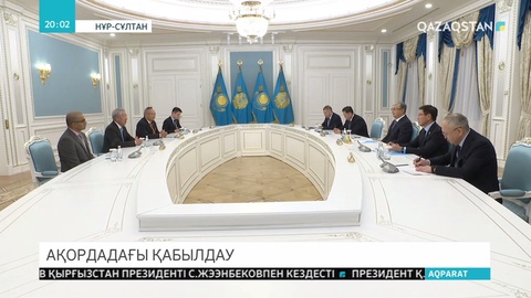 Мемлекет басшысы Сингапурдың аға министрі Тео Чи Хинді қабылдады