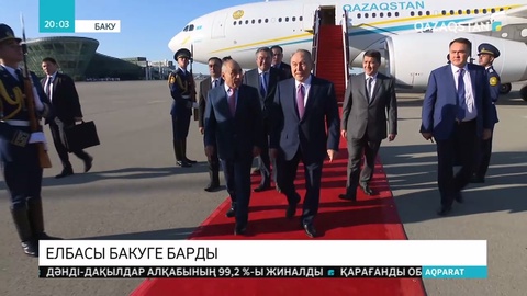 Елбасы Бакуде өтетін Түркітілдес мемлекеттердің ынтымақтастық кеңесінің саммитіне қатысады