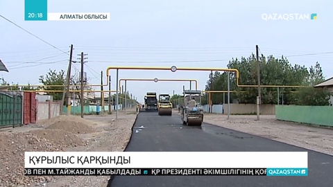 Ұйғыр ауданының жолдары түгел жаңарып, елді мекендерге көгілдір отын кіргізілуде