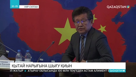 Шикізаттық емес экспорт үлесін 2022 жылға қарай 1,5 есеге өсіру керек