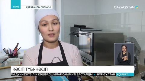 Көпбалалы аналарға қайтарымсыз грант берілді