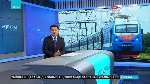 «Маңғышлақ-Ақтөбе» бағытындағы пойыз жолсеріктері тағы да бас көтерді