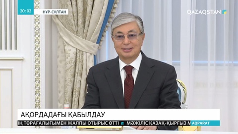 Президент Корея республикасының сыртқы істер министрін қабылдады