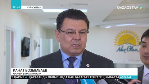 Шекаралас мемлекеттерге бензин мен дизель тасуға шектеу қойылады