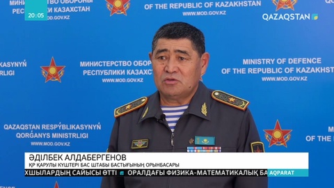 Қорғаныс министрлігі оқу-жаттығу кезінде қолынан айырылған әскери қызметкер туралы айтты