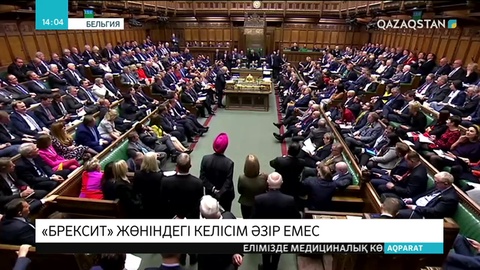 «Брексит» жөніндегі келісім дайын емес