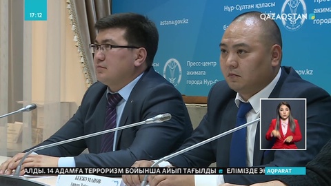 Елордалық мамандар медсақтандыру жүйесіне дайын