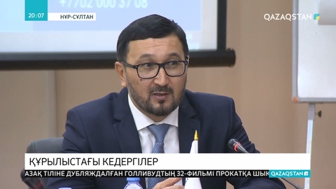 Құрылыс саласының қарқынды дамуына кедергі келтіретін мәселелер сөз болды