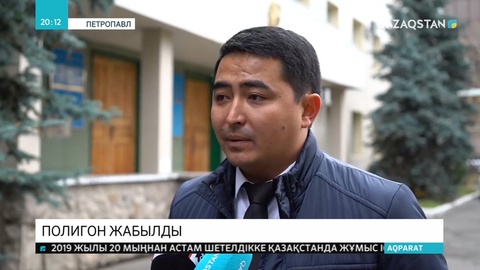 Солтүстік Қазақстан облысында қоқыс полигоны жабылып қалған