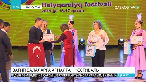 Қазақстанда көзі нашар көретін балалардың саны артқан