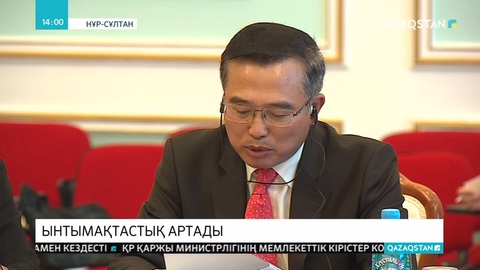 Қазақстан мен Вьетнам арасында алыс-беріс артады