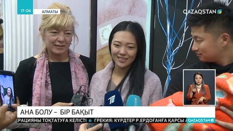 ЭКО арқылы өмірге келген келіншек ана атанды