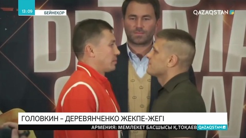 Геннадий Головкин Деревянченкомен айқас алдында ашық жаттығу өткізді