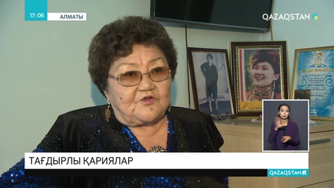 Пәтерін мұқтаж жандарға сыйлаған актриса қарттар үйінде тұрып жатыр