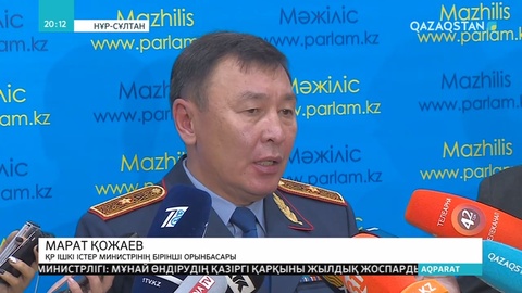 ТМД мемлекеттері арасында технологиялық қылмыстар бойынша ақпарат алмасу туралы келісім мақұлданды