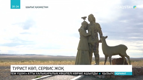 Ұлылар туған мекенде туризмді дамыту керек